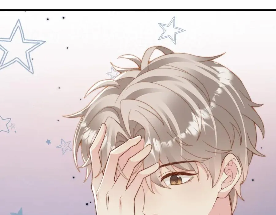 第21话 白切黑 第26页
