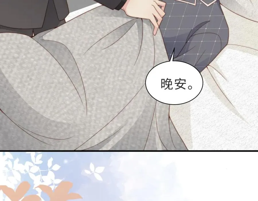 第21话 白切黑 第34页