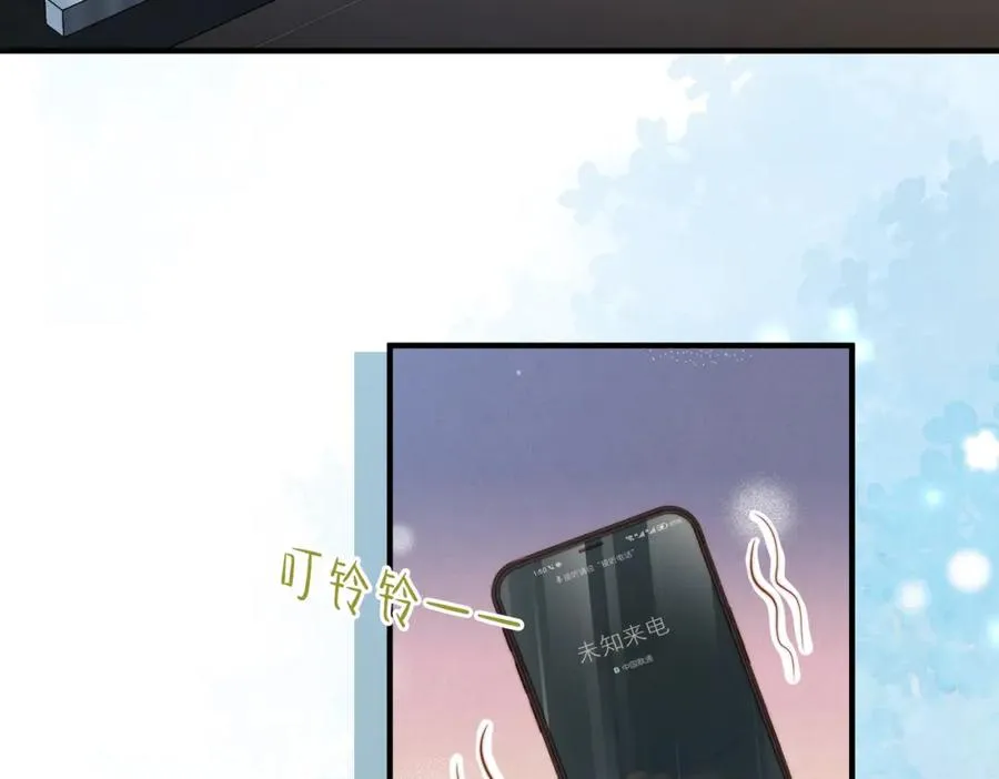第21话 白切黑 第52页