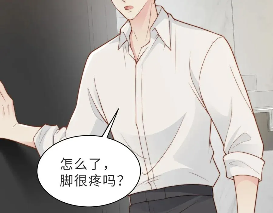 第21话 白切黑 第72页