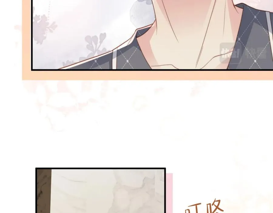 第21话 白切黑 第88页