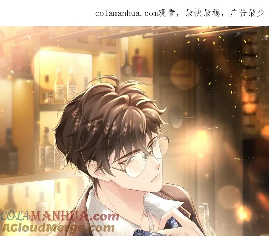 第22话 被照顾的感觉 第1页