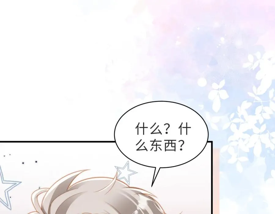 第22话 被照顾的感觉 第19页