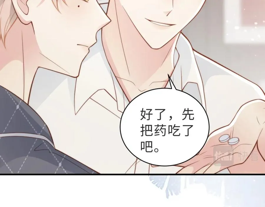 第22话 被照顾的感觉 第28页