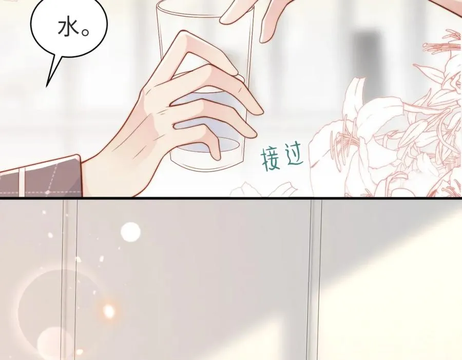 第22话 被照顾的感觉 第35页