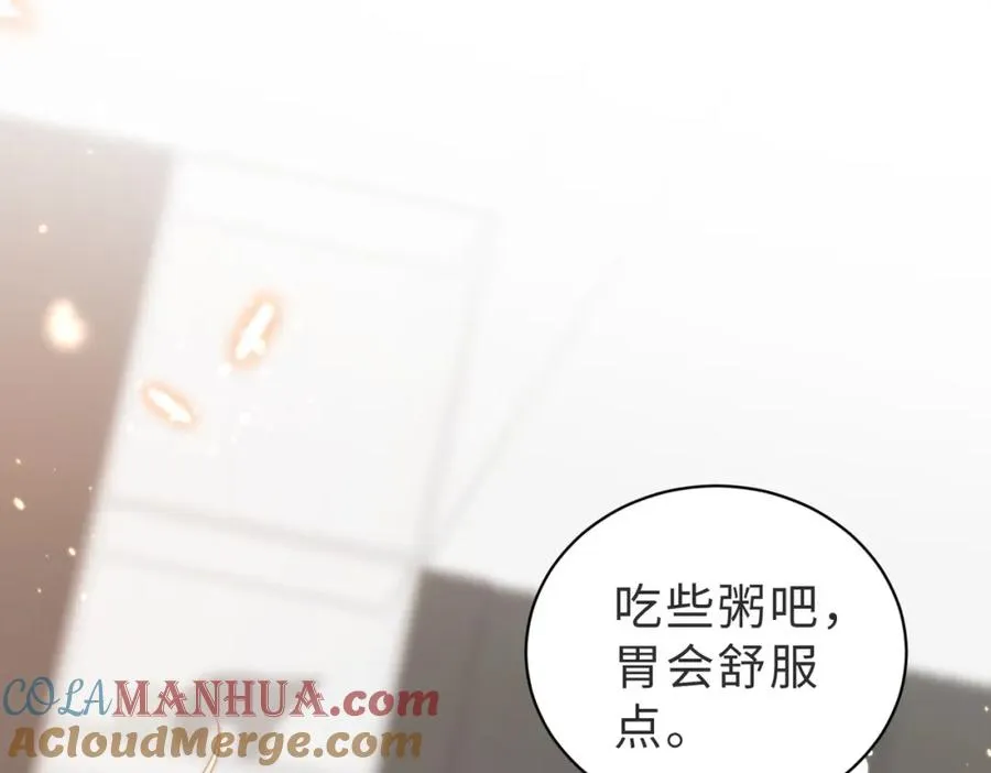 第22话 被照顾的感觉 第41页