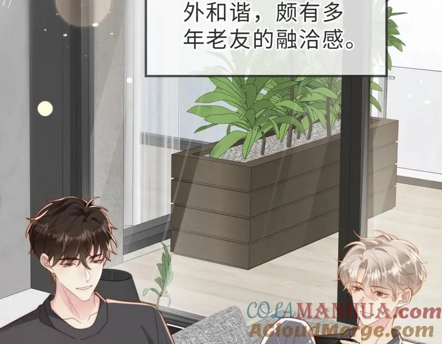 第22话 被照顾的感觉 第57页