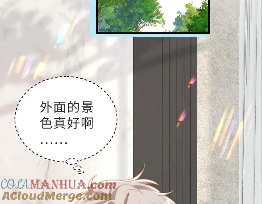 第22话 被照顾的感觉 第61页