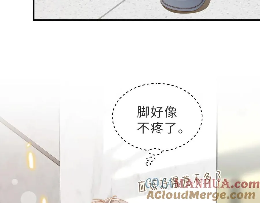 第22话 被照顾的感觉 第65页