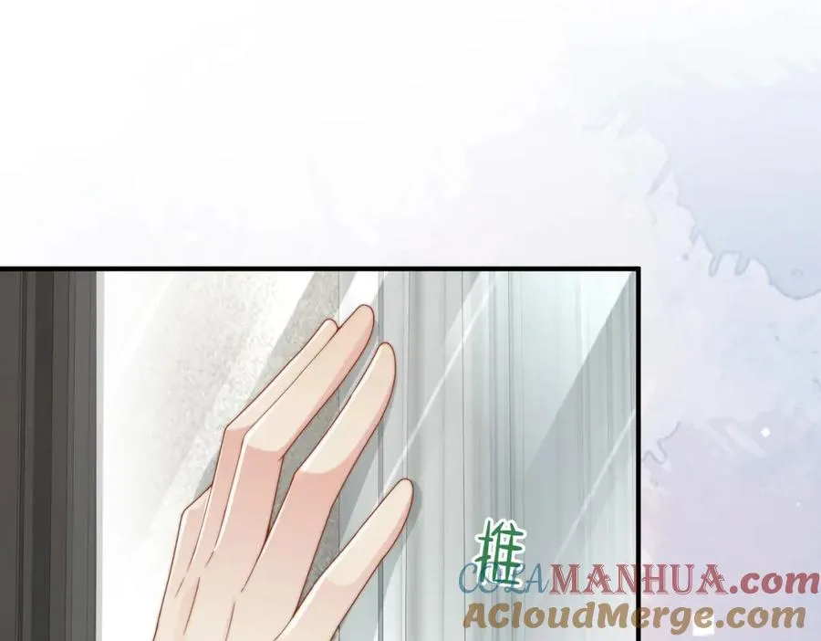第22话 被照顾的感觉 第69页