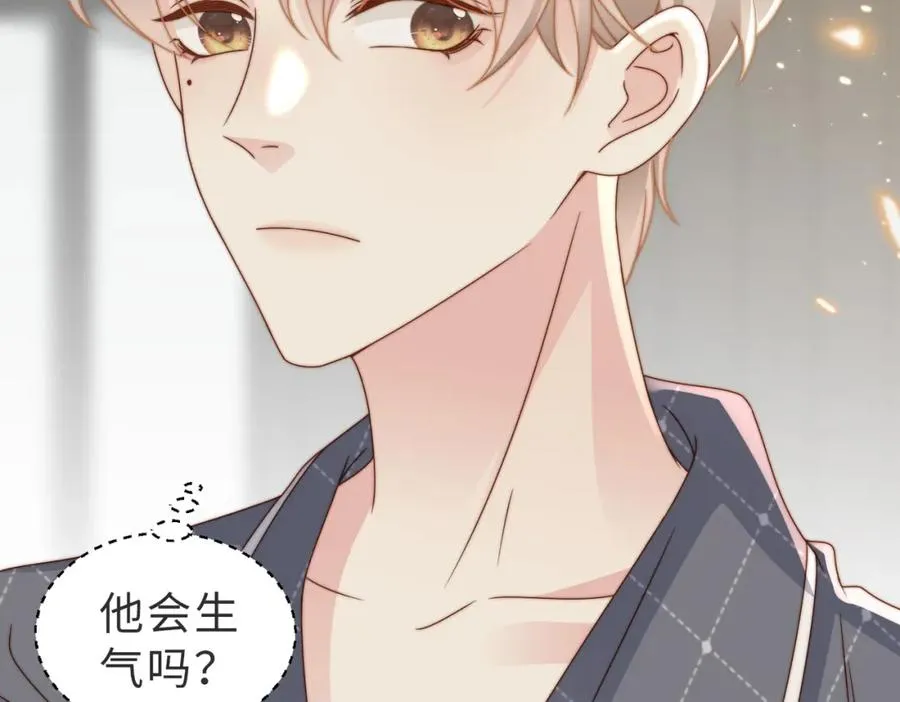 第22话 被照顾的感觉 第74页