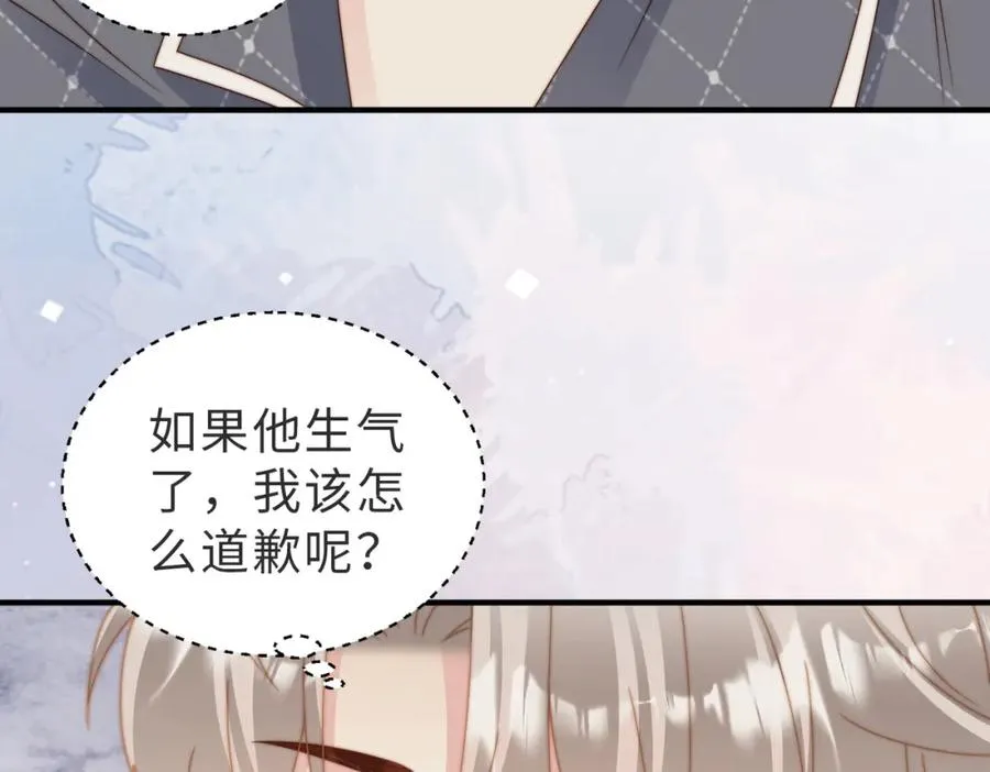 第22话 被照顾的感觉 第75页