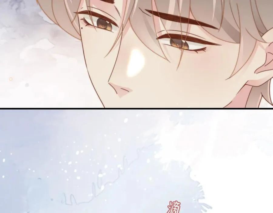 第22话 被照顾的感觉 第76页