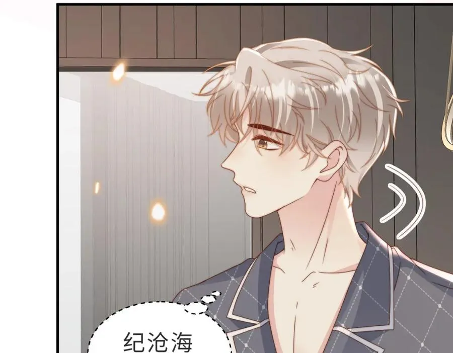 第22话 被照顾的感觉 第78页
