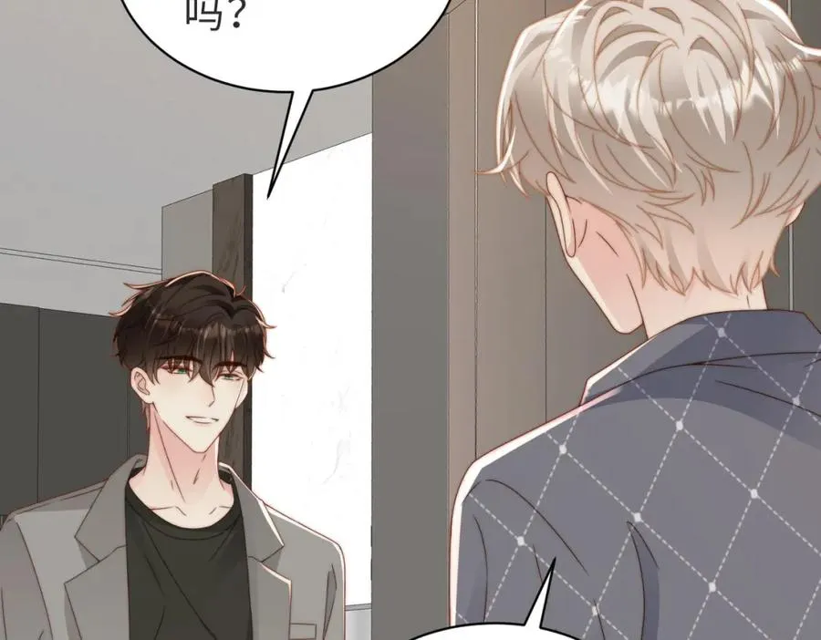 第22话 被照顾的感觉 第80页