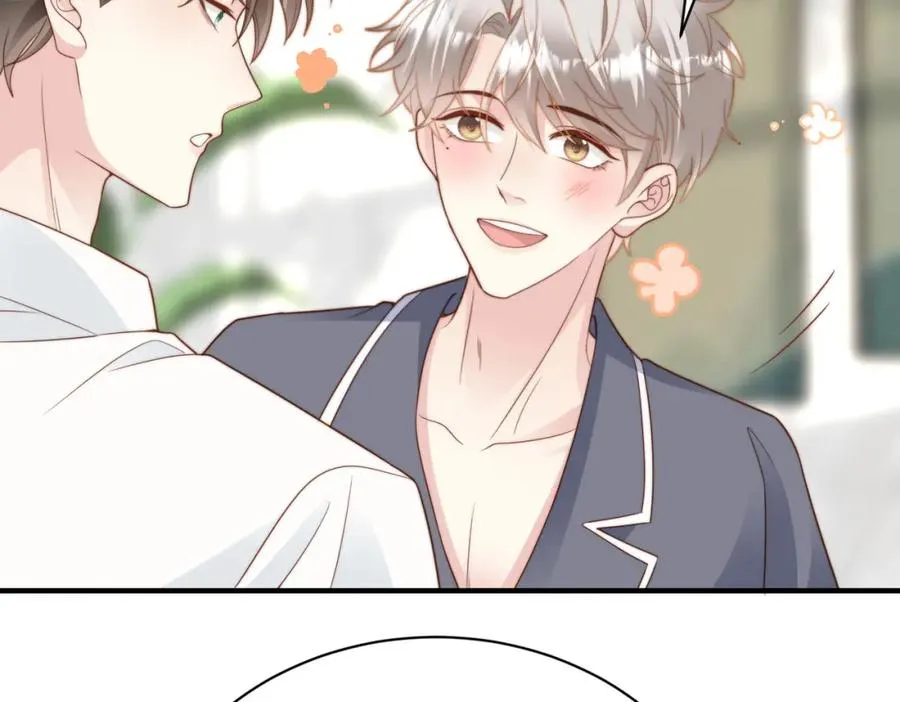 第22话 被照顾的感觉 第84页