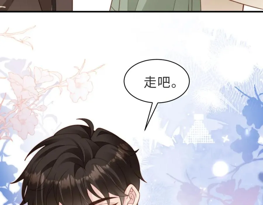 第22话 被照顾的感觉 第91页
