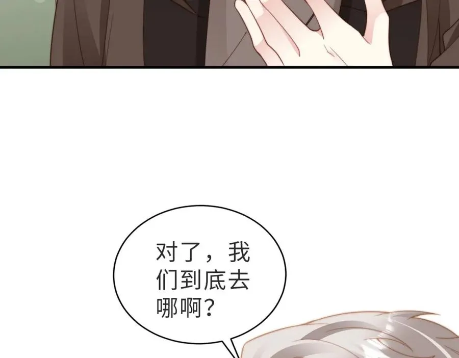 第22话 被照顾的感觉 第98页
