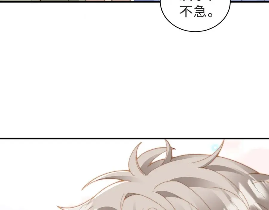 第23话 故地重游 第11页