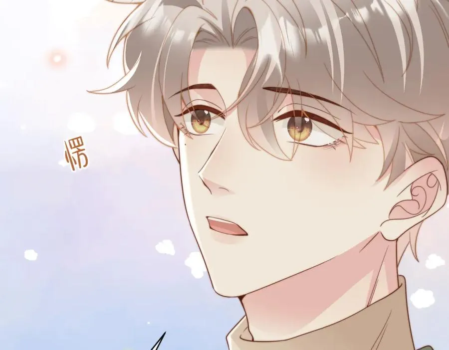 第23话 故地重游 第12页