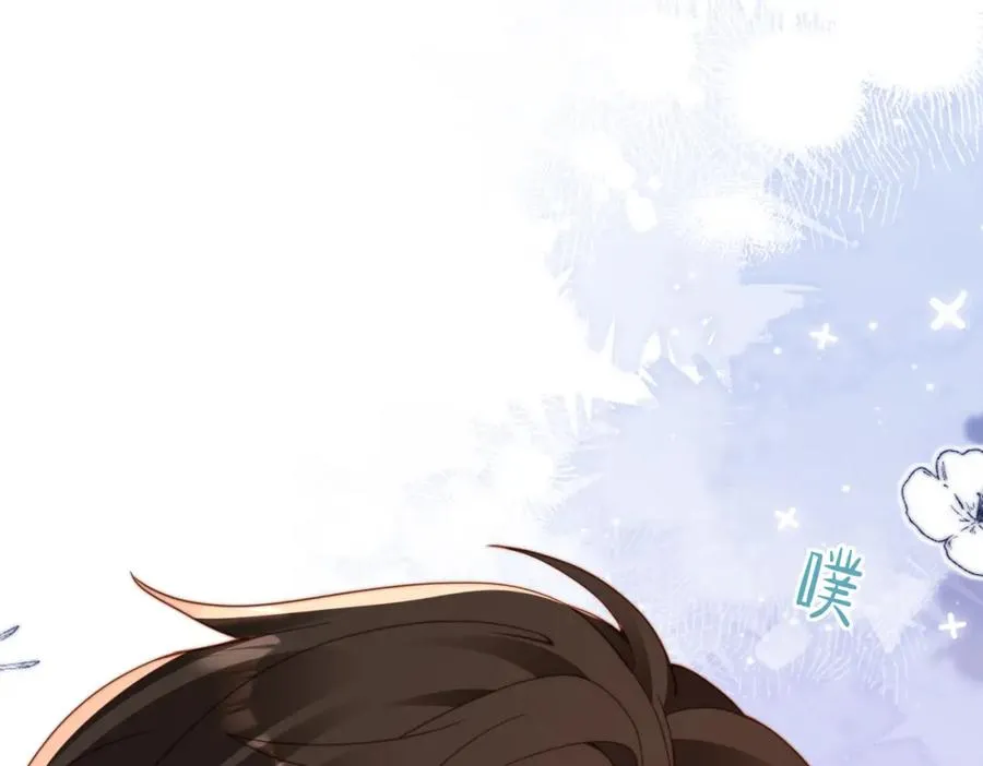 第23话 故地重游 第19页