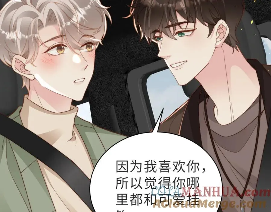第23话 故地重游 第25页