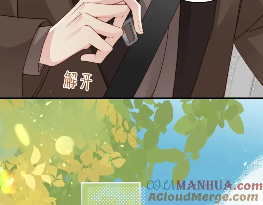第23话 故地重游 第29页