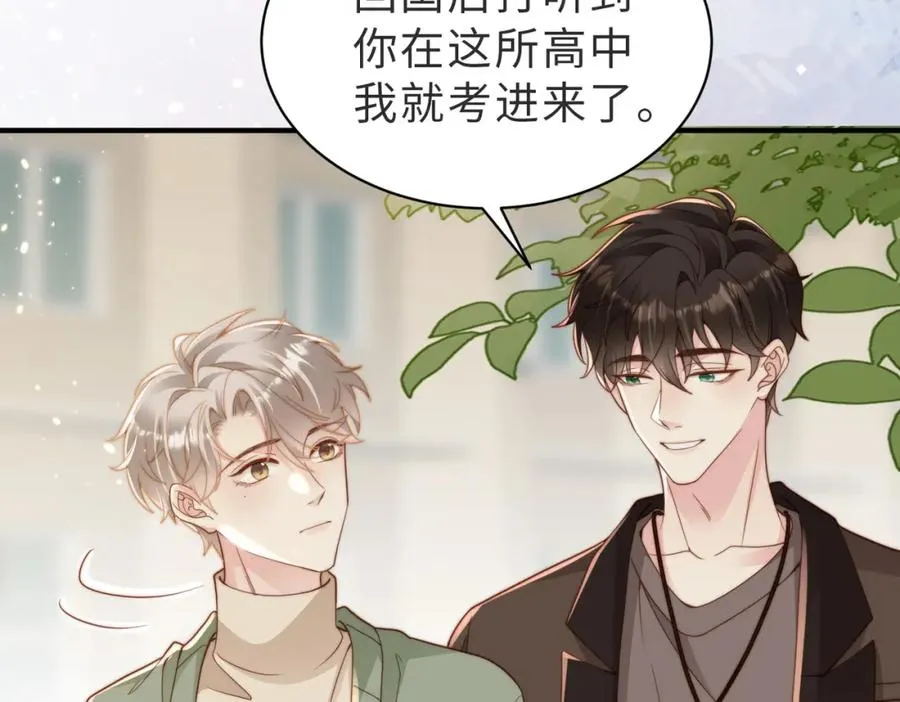 第23话 故地重游 第34页