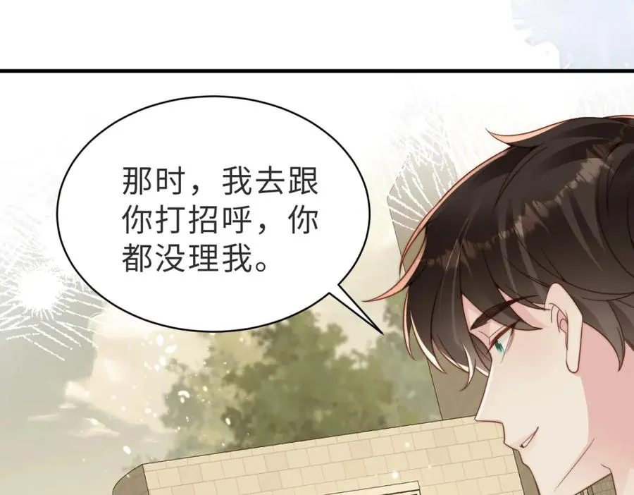 第23话 故地重游 第36页