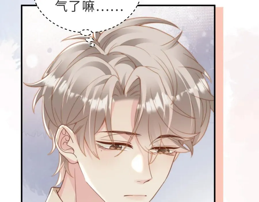 第23话 故地重游 第39页