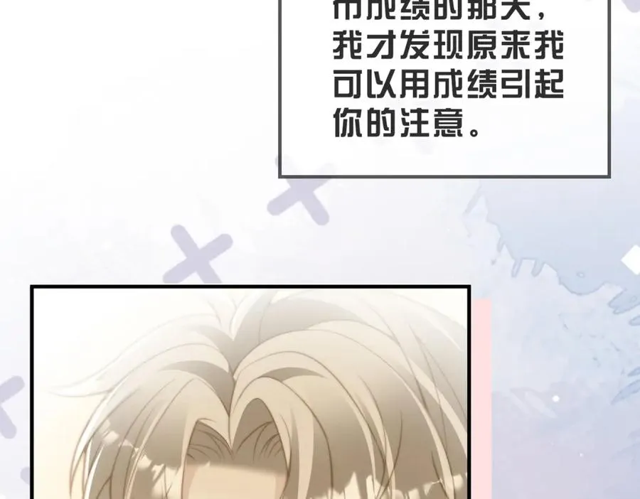 第23话 故地重游 第48页