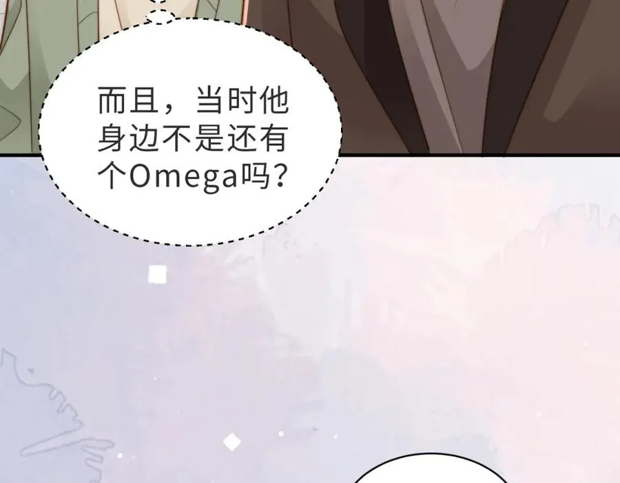 第23话 故地重游 第63页