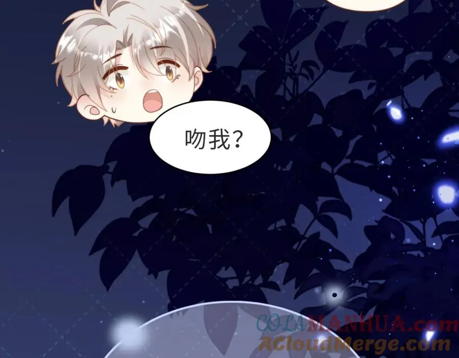 第23话 故地重游 第85页
