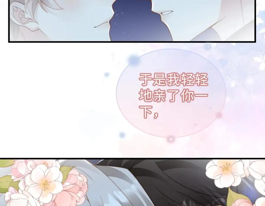 第23话 故地重游 第92页