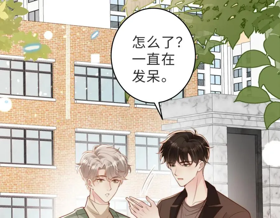 第24话 坦白局 第6页