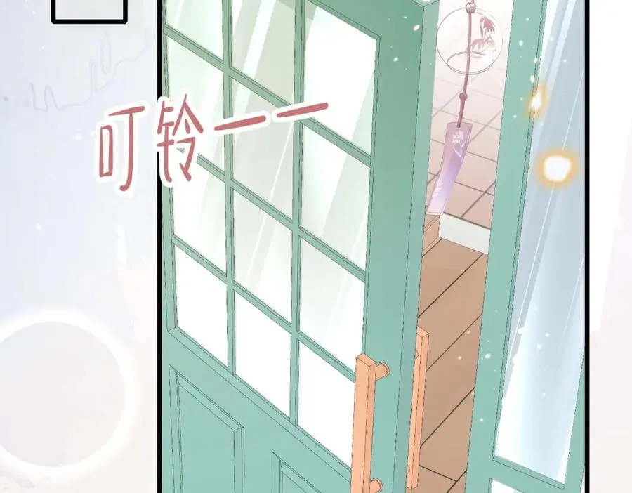 第24话 坦白局 第15页