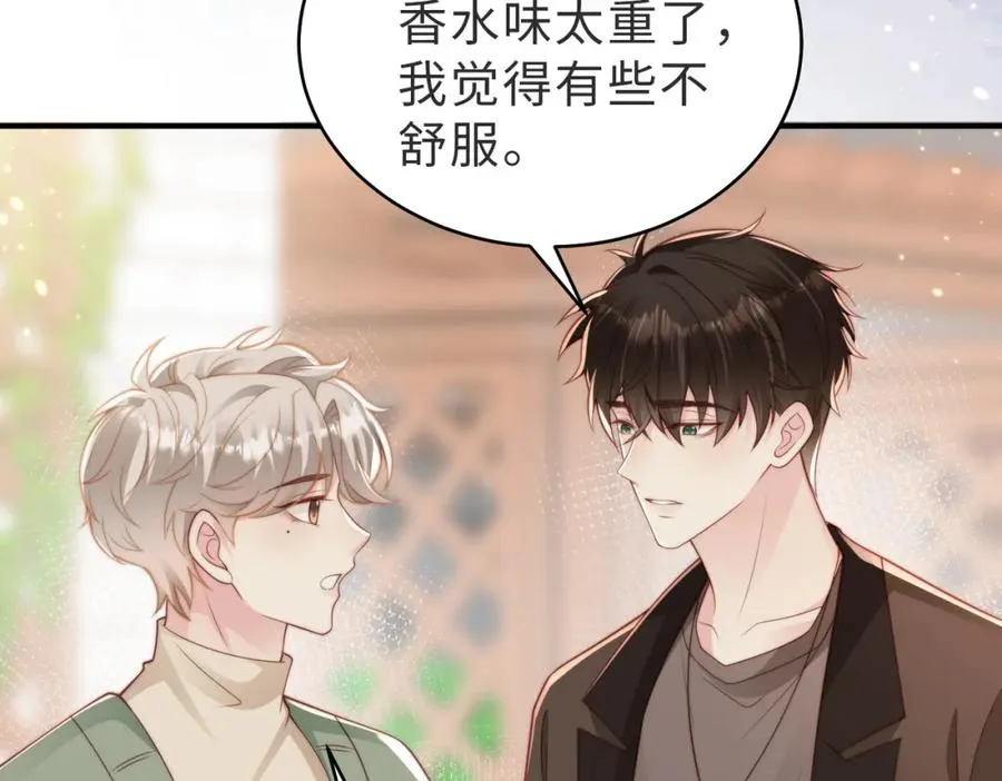 第24话 坦白局 第34页