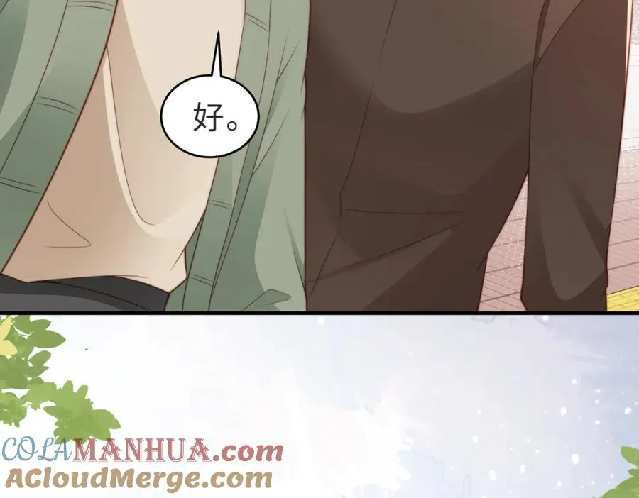 第24话 坦白局 第37页