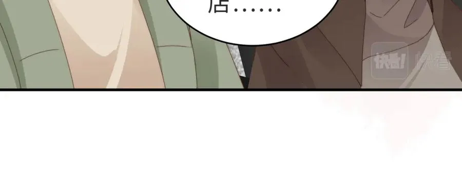 第24话 坦白局 第60页