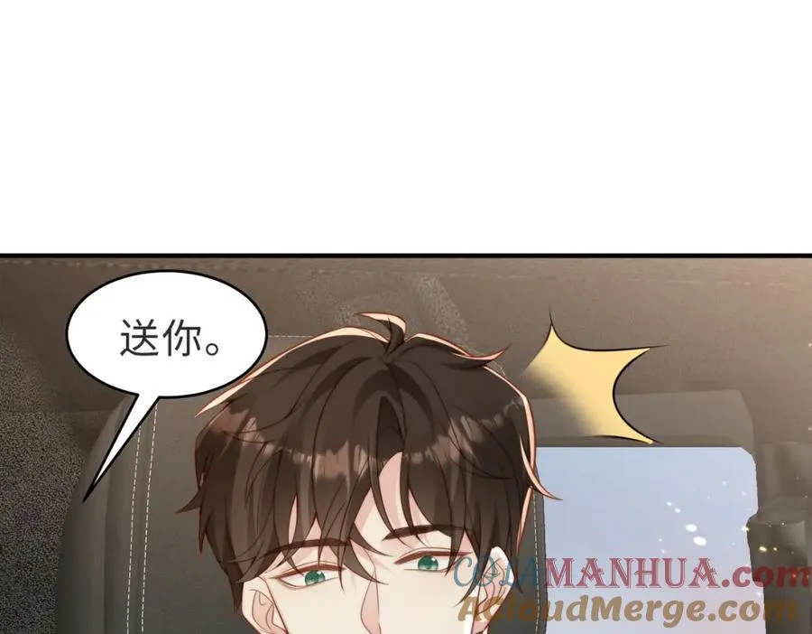 第24话 坦白局 第61页