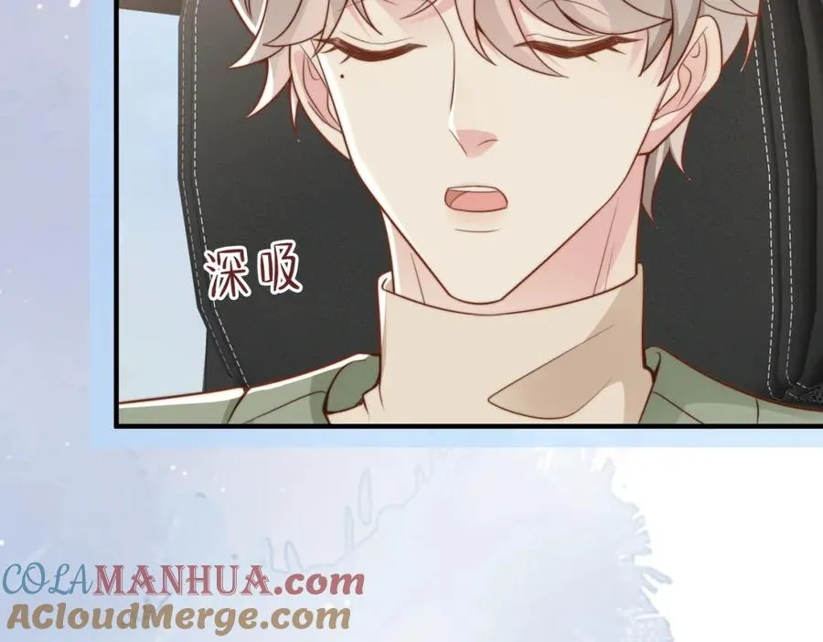 第24话 坦白局 第69页