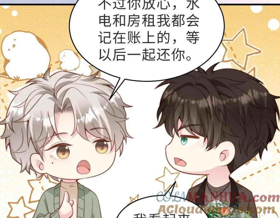 第24话 坦白局 第85页
