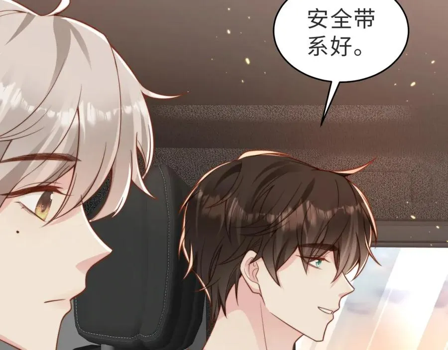 第25话 谎言 第20页