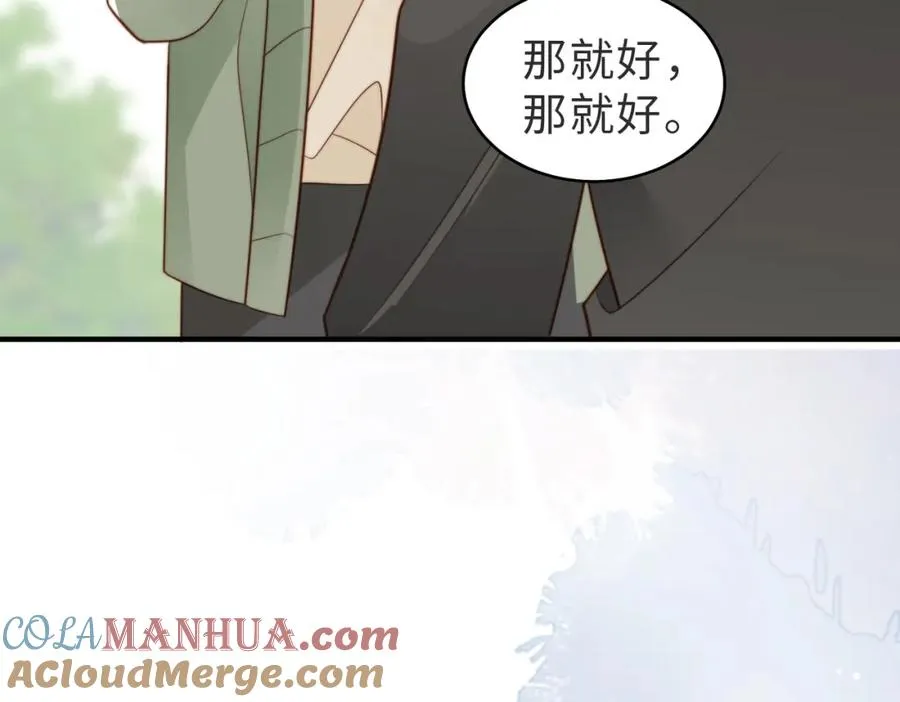 第25话 谎言 第49页