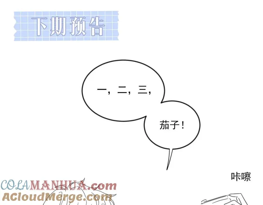 第25话 谎言 第93页