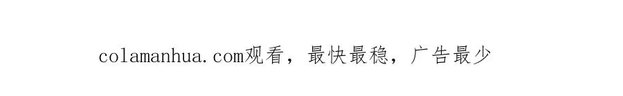 第25话 谎言 第100页