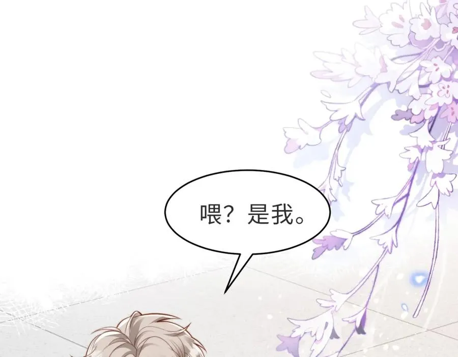 第26话 重返校园 第7页