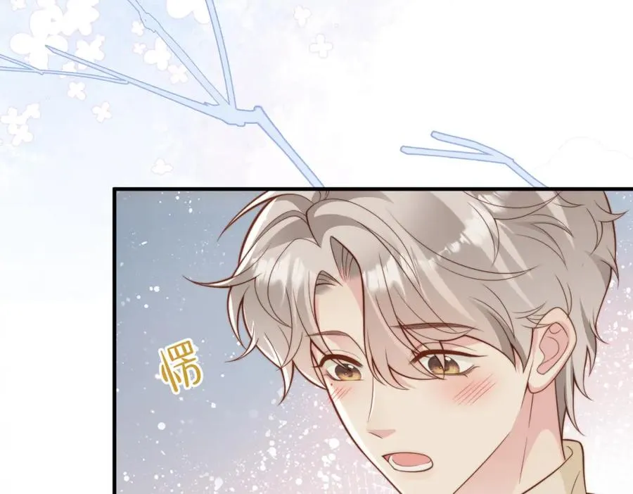 第26话 重返校园 第23页