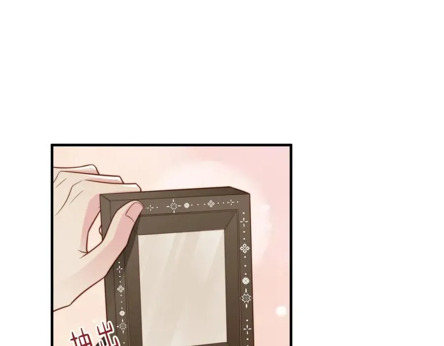 第26话 重返校园 第26页