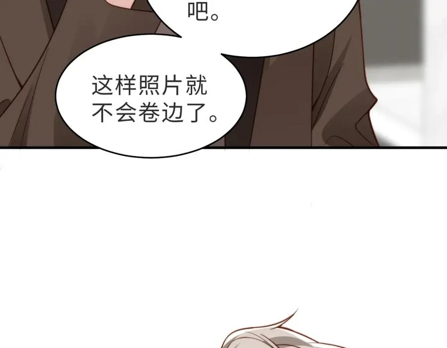第26话 重返校园 第30页
